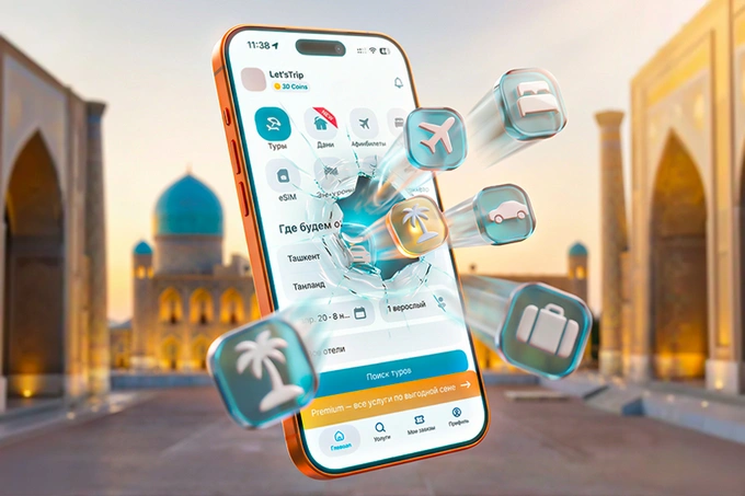 LetsTrip в Узбекистане: как работает новый сервис путешествий