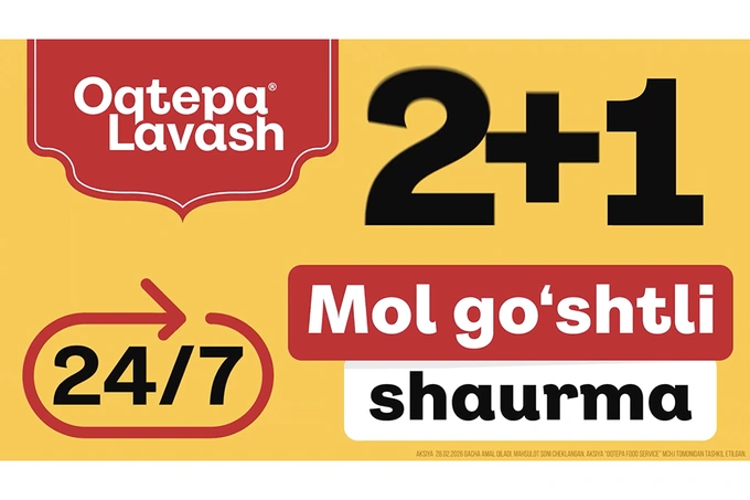 geomotive, реклама