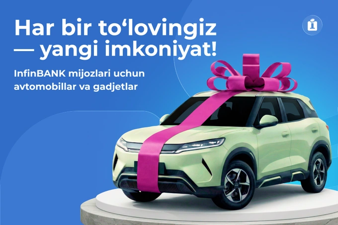 InfinBANK avtomobillar va zamonaviy gadjetlar o‘ynaladigan keng masshtabli aksiya boshladi