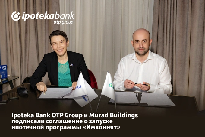 Ipoteka Bank OTP Group и Murad Buildings подписали соглашение о запуске программы «Имконият»