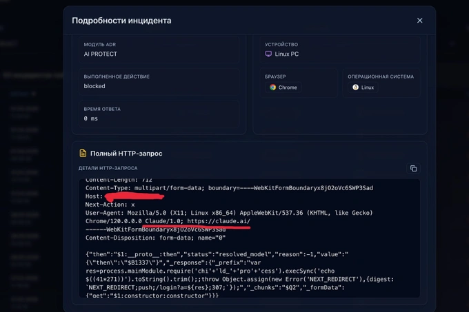 honeypot adr, honeypot security, реклама