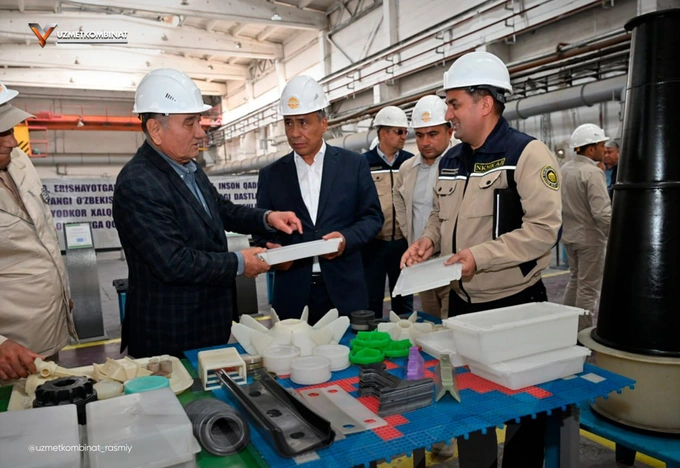 нгмк, узметкомбинат