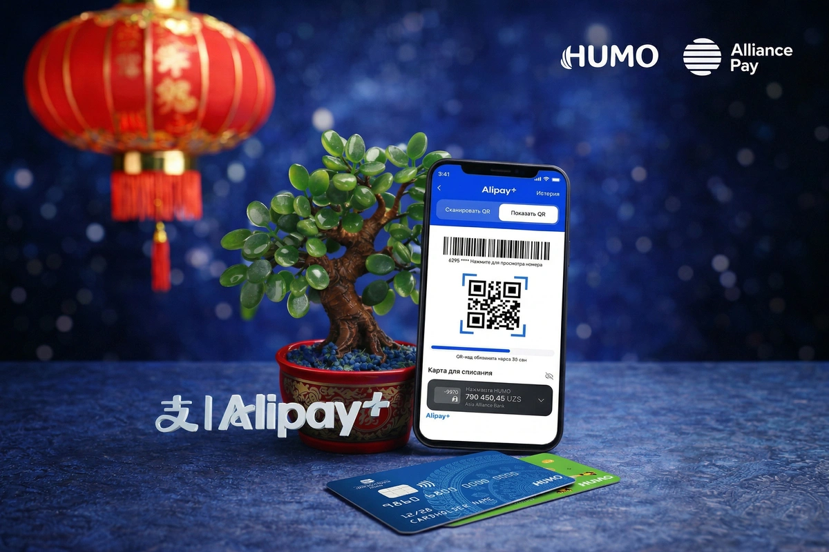 Asia Alliance Bank расширил возможности международных платежей