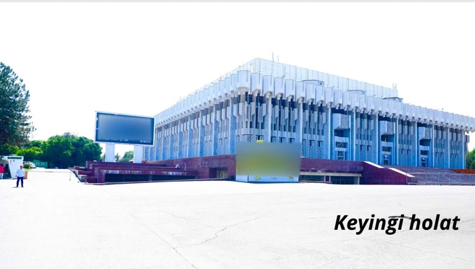 madaniy meros, nazorat, reklama, xalqlar do‘stligi saroyi