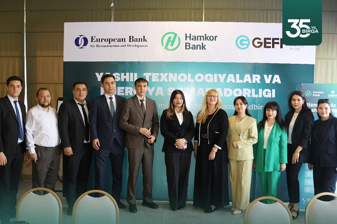 hamkorbank, рекламы