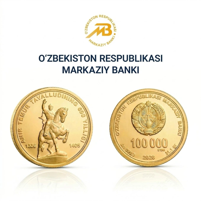 амир темур, памятные монеты, центральный банк