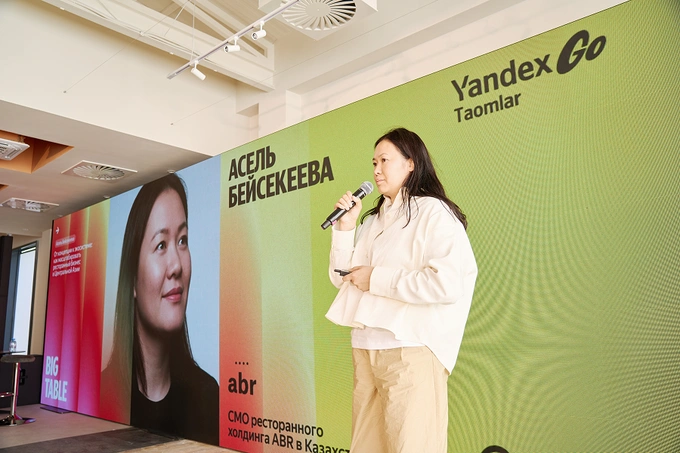 big table, yandex, реклама