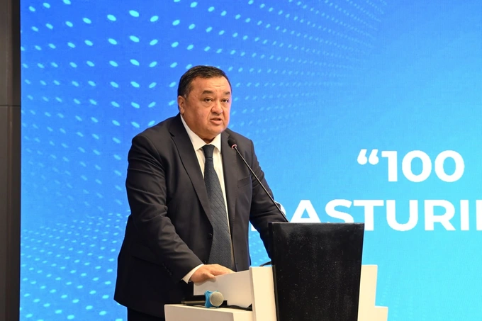 акселератор, китай, мипт, экспорт