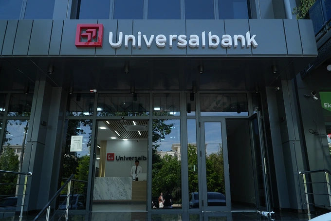 В Ташкенте открылся новый центр банковских услуг Universalbank