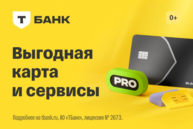 Переезд в Россию: как закрыть бытовые и финансовые вопросы без беготни и стресса