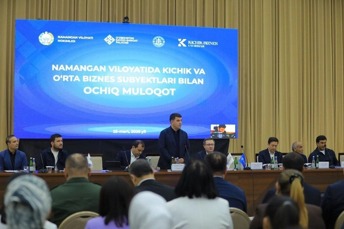 бизнес-омбудсман, газ, наманган, текстиль