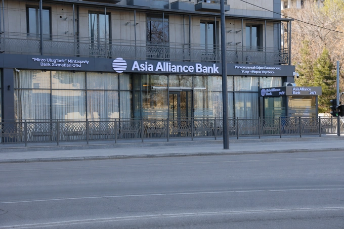 asia alliance bank, реклама