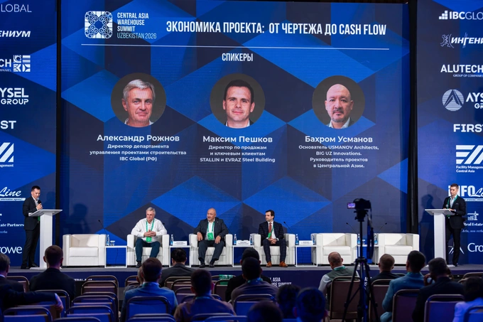 ibc global, реклама