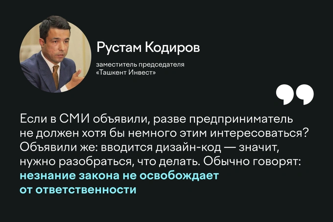 вывески, рейд, реклама, сносы, хокимият города ташкента