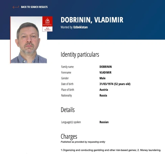 humans, jinoiy daromadlarni legallashtirish, qimor, tavakkalchilik, vladimir dobrinin, xalqaro qidiruv