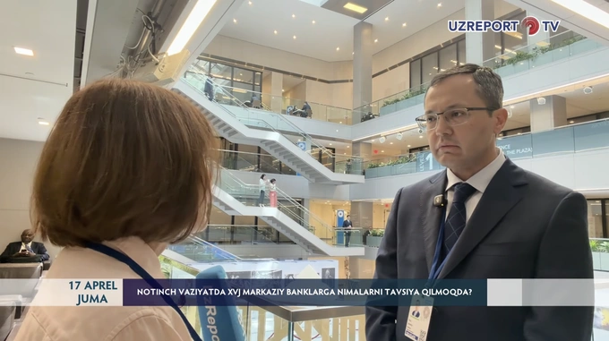 инфляция, курс валют, тимур ишметов, центральный банк