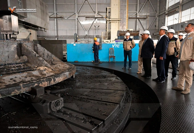 нгмк, узметкомбинат