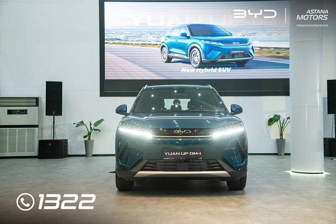 byd, byd yuan up dm-i, реклама