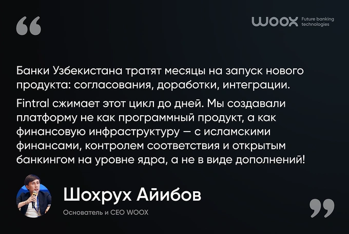 fintral, woox, реклама