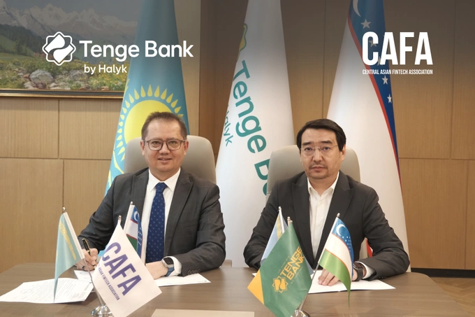 Tenge Bank присоединился к Central Asian Fintech Association