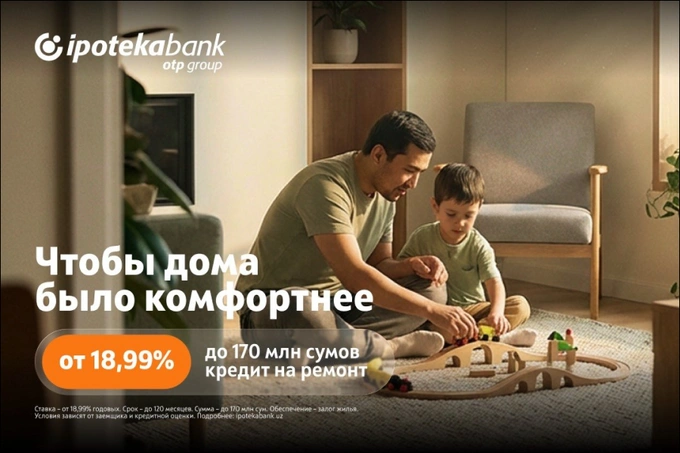 Ремонт без накоплений и с экономией на коммунальных: Ipoteka bank запускает «Маъкул ремонт»