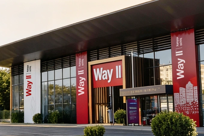 ООО Way II Management принято в регуляторную песочницу в сфере инвестиционных платформ