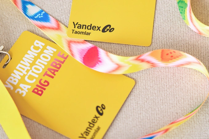 big table, yandex, реклама