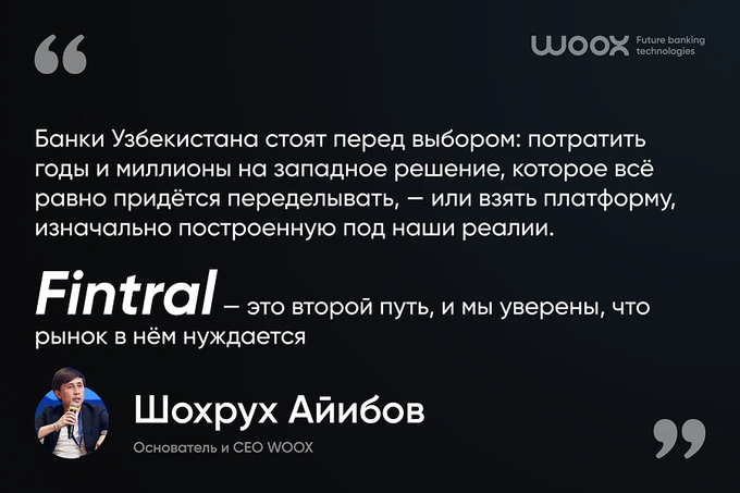 fintral, woox, реклама