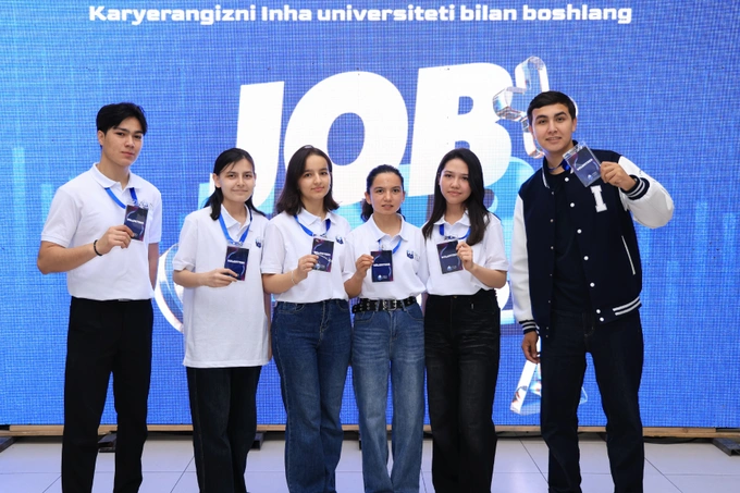 реклама, университет инха