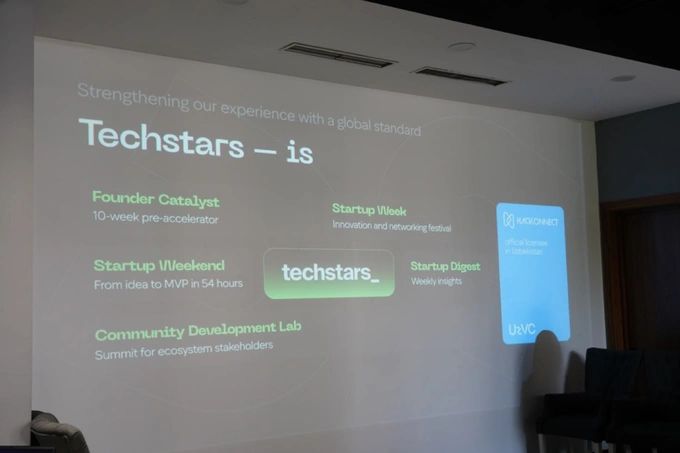 cevf 2026, uzvc, реклама