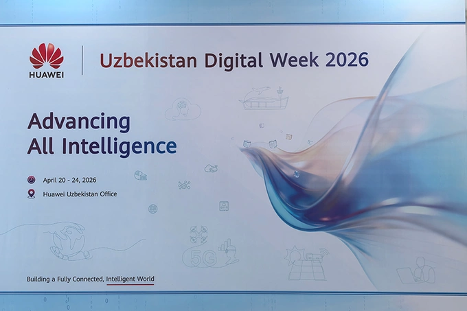 Huawei Digital Week 2026: развитие интеллектуальности в телекоме и индустриях за счет внедрения ИИ