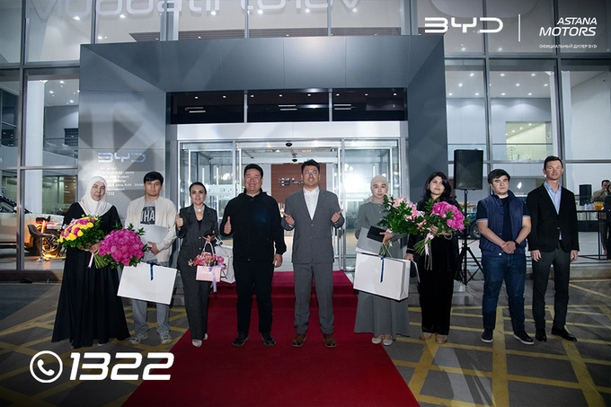 bdy yuan up, reklama