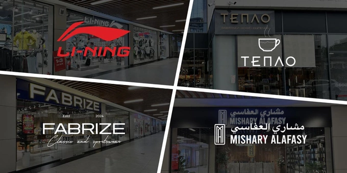 scopus mall, реклама