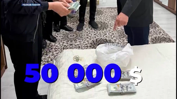 андижан, взятка, земля, хокимият