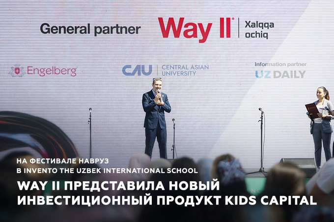 Way II провела презентацию Kids Capital в Invento the Uzbek International School
