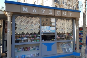 Замхокима Мирзо-Улугбекского района оштрафовали за незаконный снос киоска