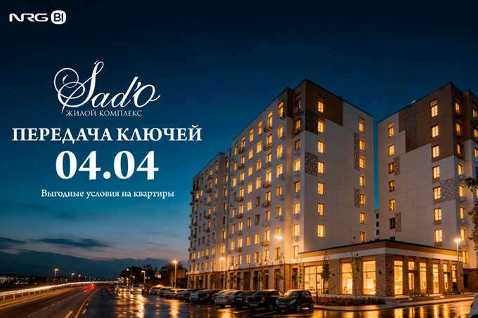 NRG-BI досрочно завершил проект Sad’O Comfort и приглашает на передачу ключей 4 апреля