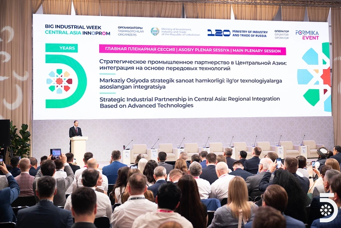 innoprom, реклама