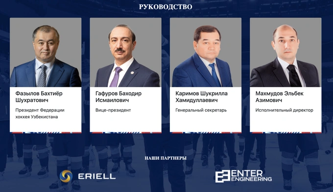 бахтиёр фазылов, спорт, хоккей, хумо