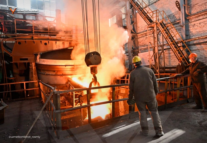 нгмк, узметкомбинат