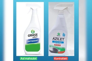 В Узбекистане оштрафовали компанию на 41 млн сумов за копирование бренда Azelit