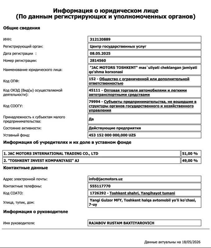 jac motors, автомобили, ташкент, янги авлод