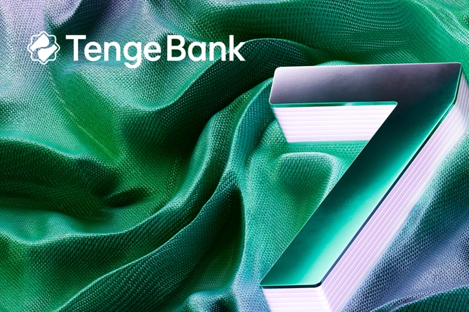 Семь лет уверенного роста: Tenge Bank — банк новых возможностей