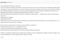 telegram, bildirishnoma, iphone, ios, muammo