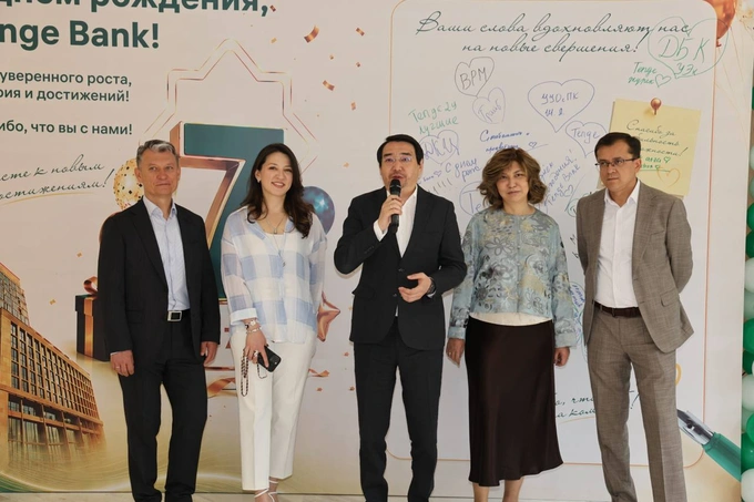 tenge bank, реклама