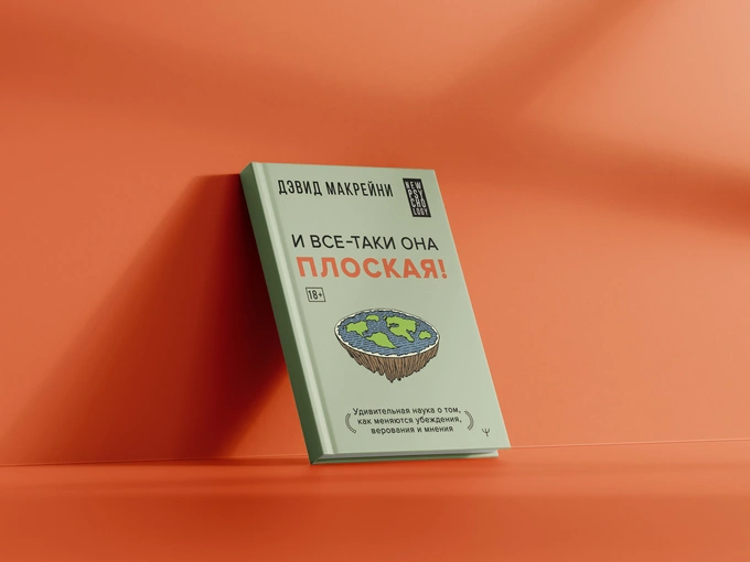 книги, маркетинг, подкаст, рекомендации книг