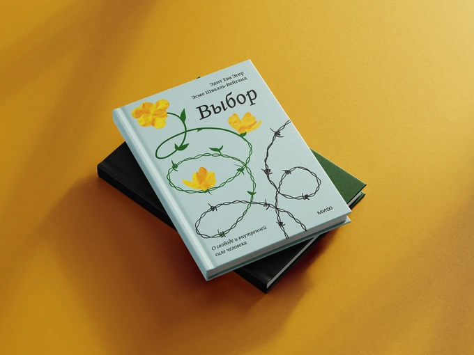 книги, маркетинг, подкаст, рекомендации книг