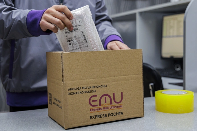 emu express, reklama