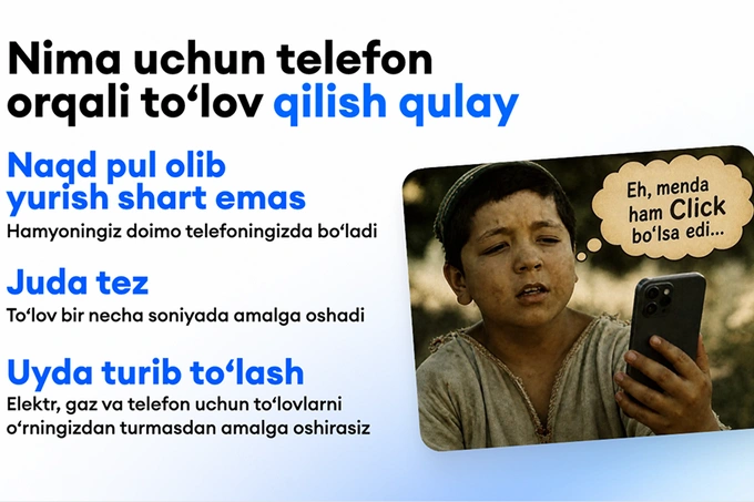 click, reklama