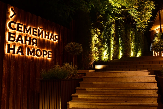 the бани тельмана, реклама